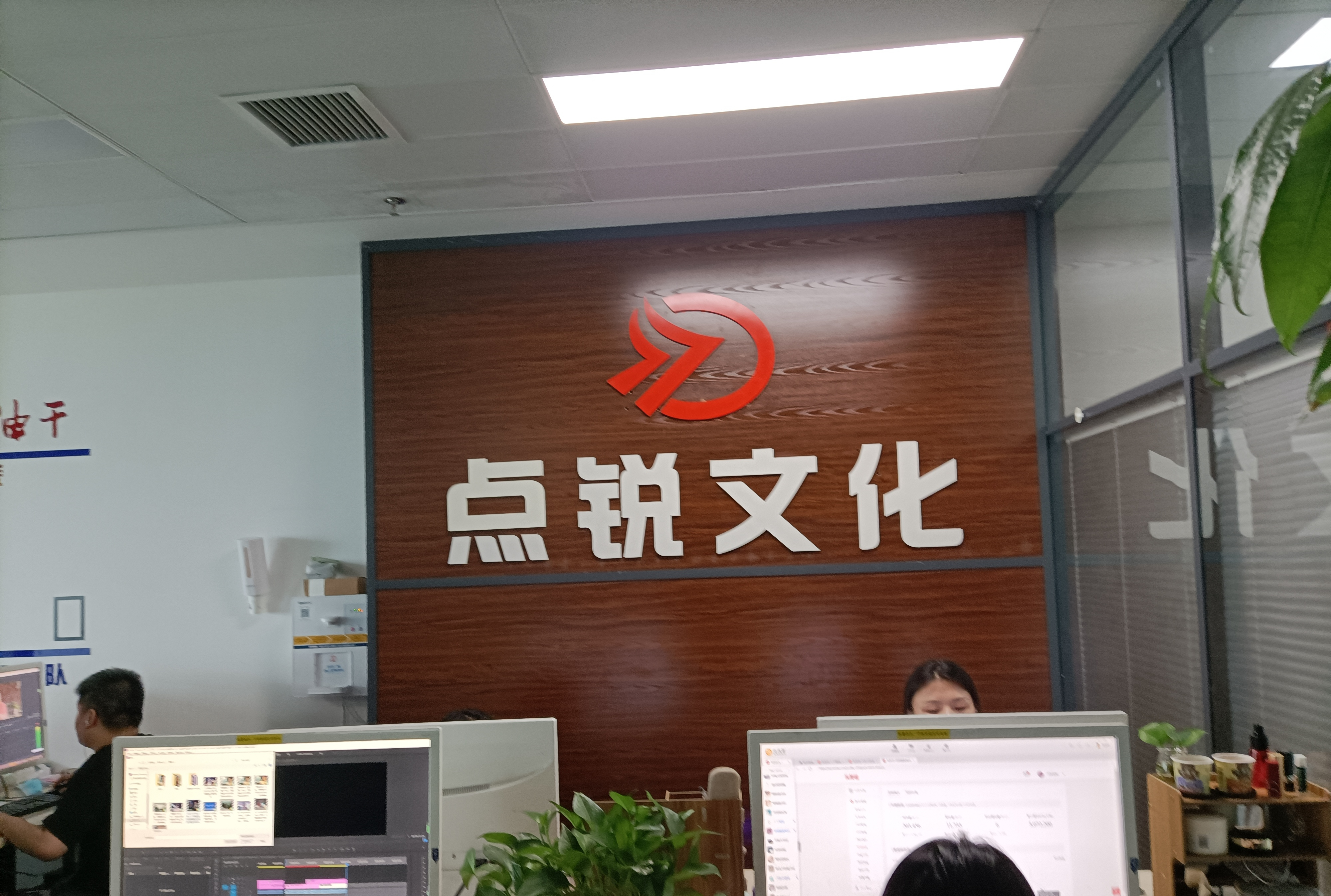 巨象文化传媒公司(巨象文化传媒公司地址) 第2张