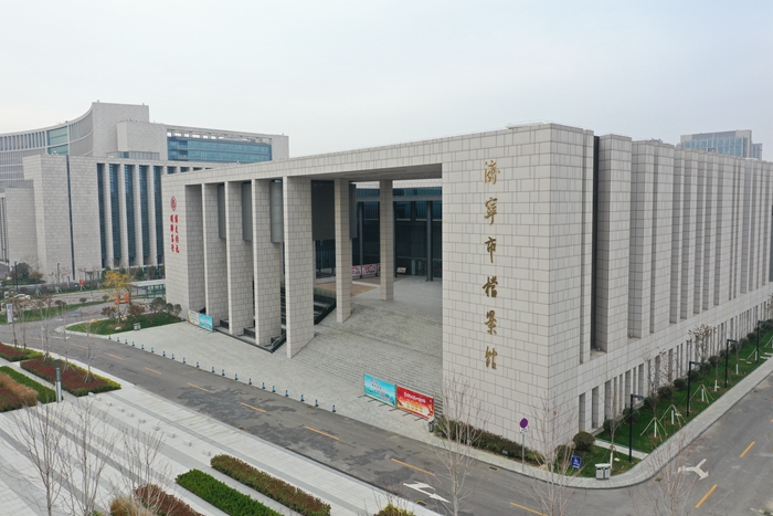 济南大学档案馆