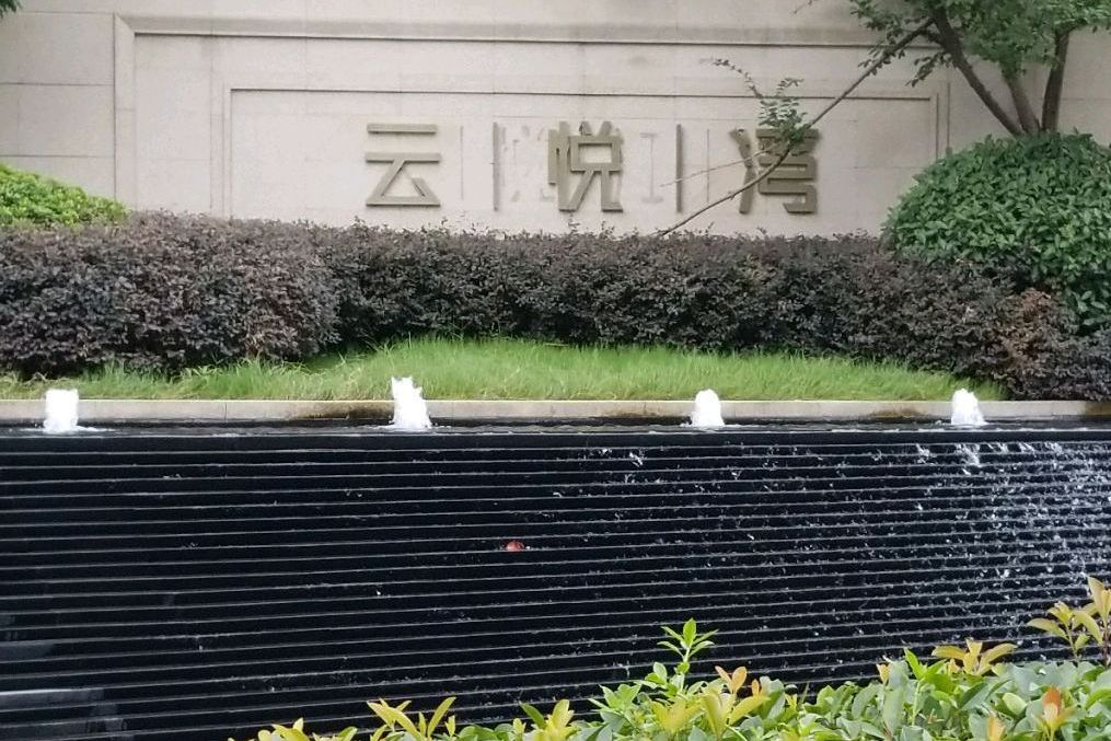  p>越秀招商天悦江湾位于杭州市江干九堡,由 a target="_blank" href=