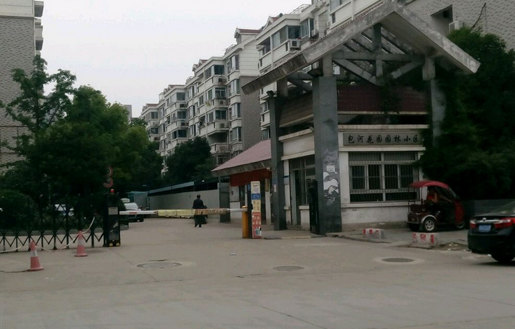包河花园园林小区