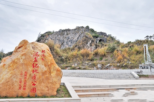  p>北流镇,隶属于 a target="_blank" href="/item/广西壮族自治区