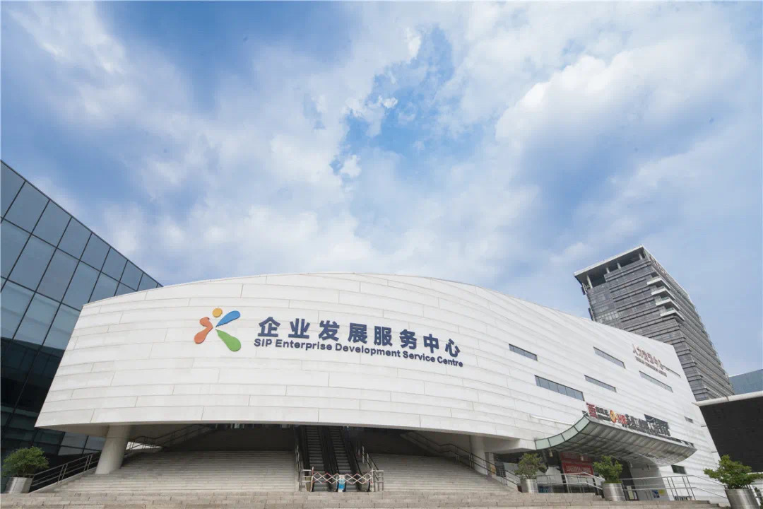 园区企业服务中心