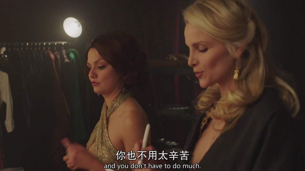 堕落街传奇第二季