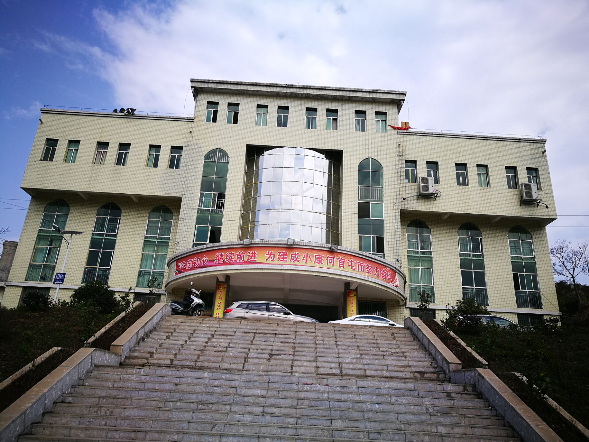  p data-id="gnwtovasq1">何官屯镇,隶属于贵州省毕节市七星关区,地处