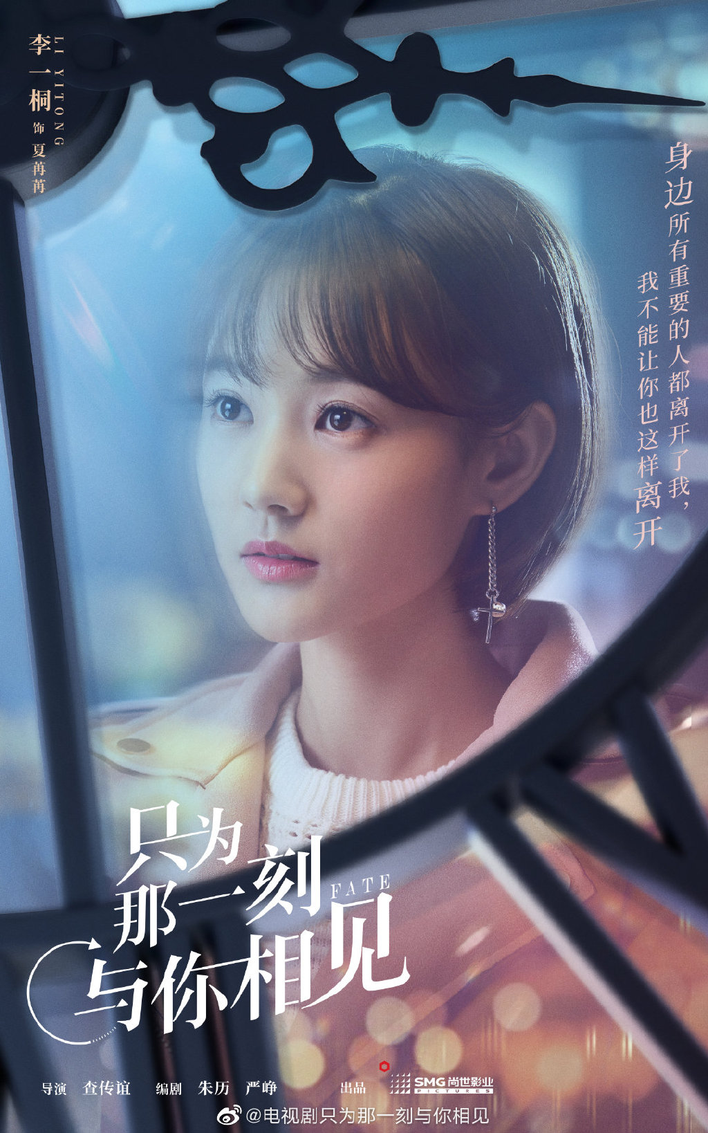 李一桐