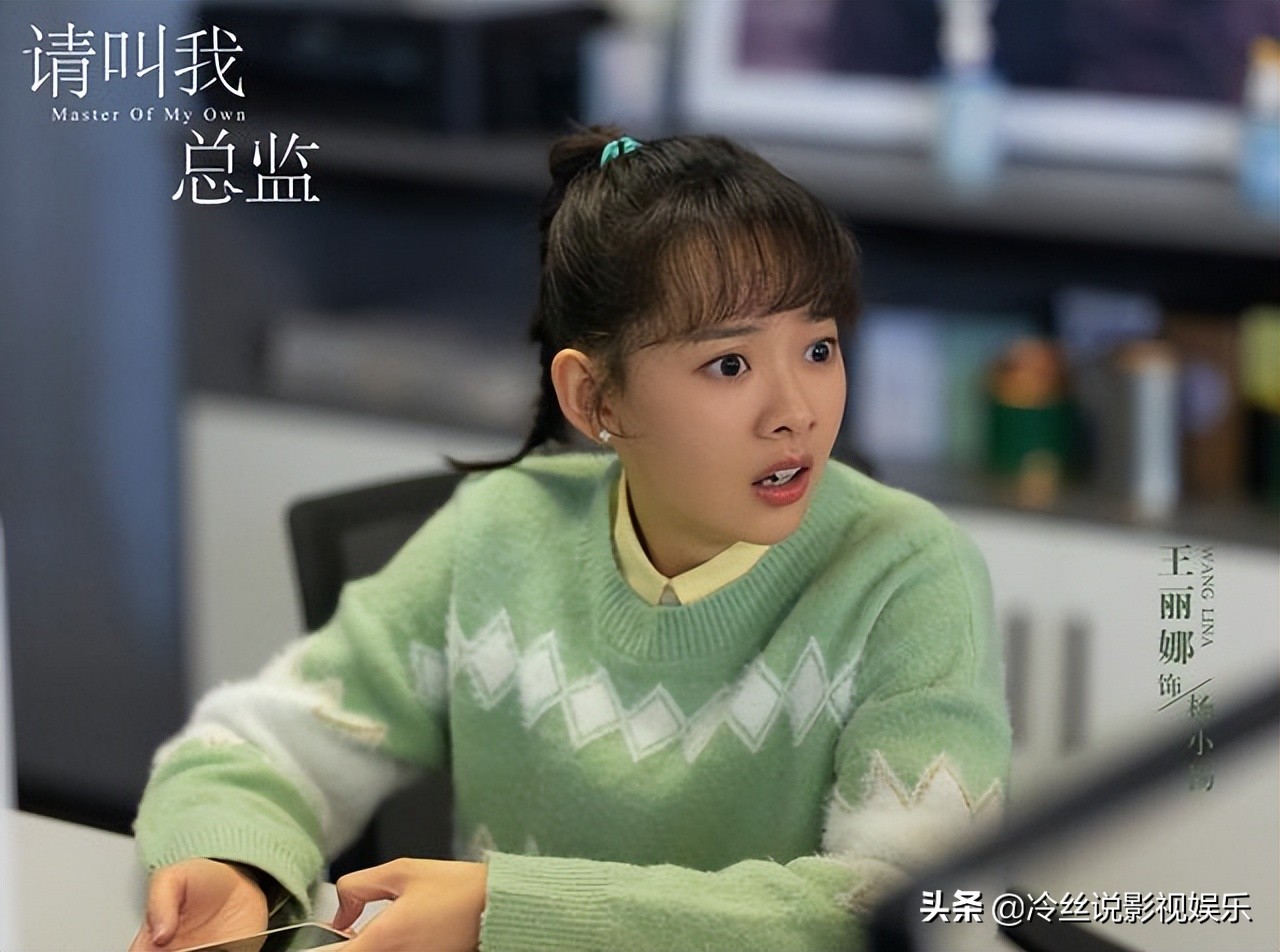 ">王丽娜,曾用名十七,1999年3月23日出生于黑龙江省,中国内地女演员