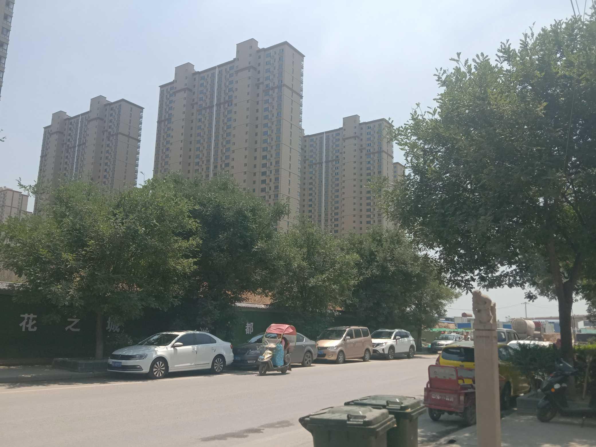 href="#">陕西省 /a> a href="#">咸阳市 /a> a href="#">秦都区 /a>