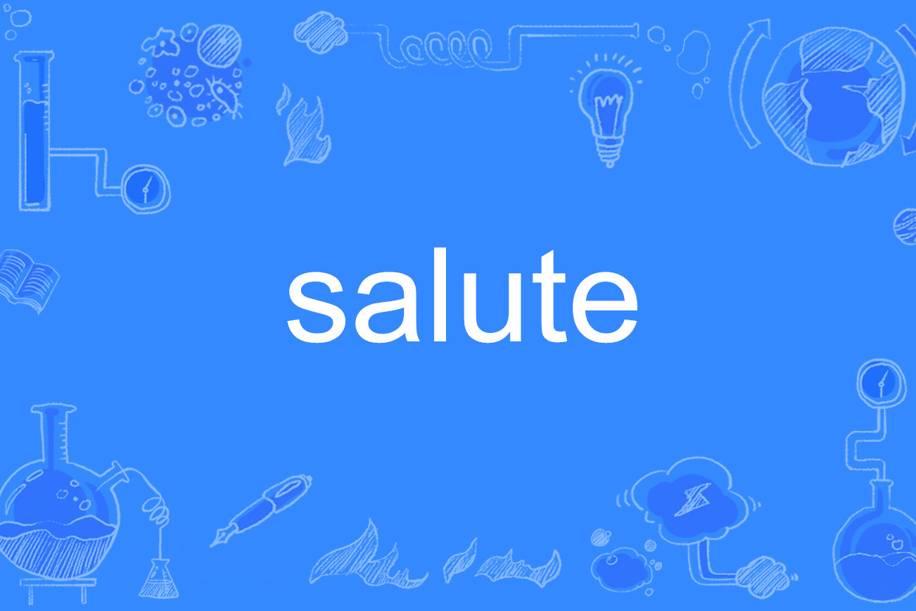 jlrqf">salute, a target="_blank" href="/item/英语单词/10876304"