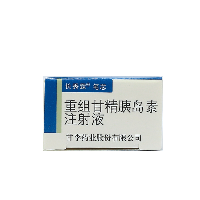 长秀霖
