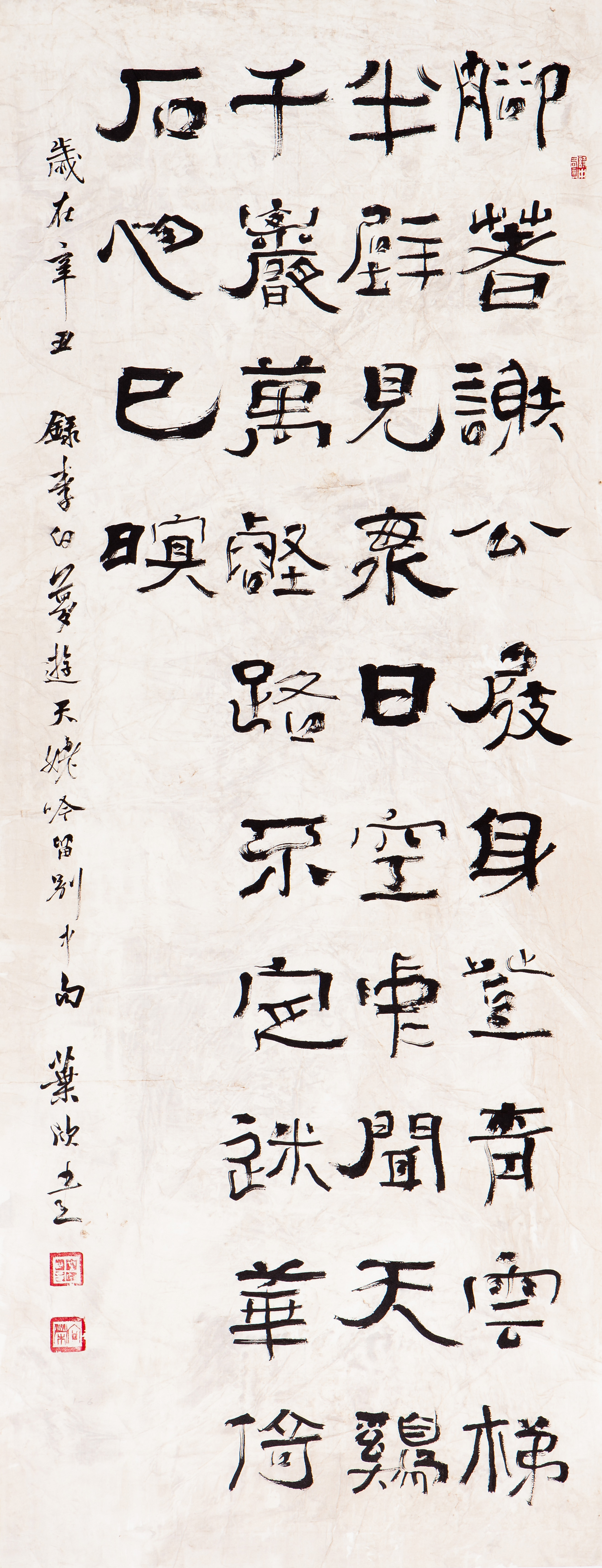  p>叶欣,现为中国国家画院书法篆刻专业研究员, a target="_blank"