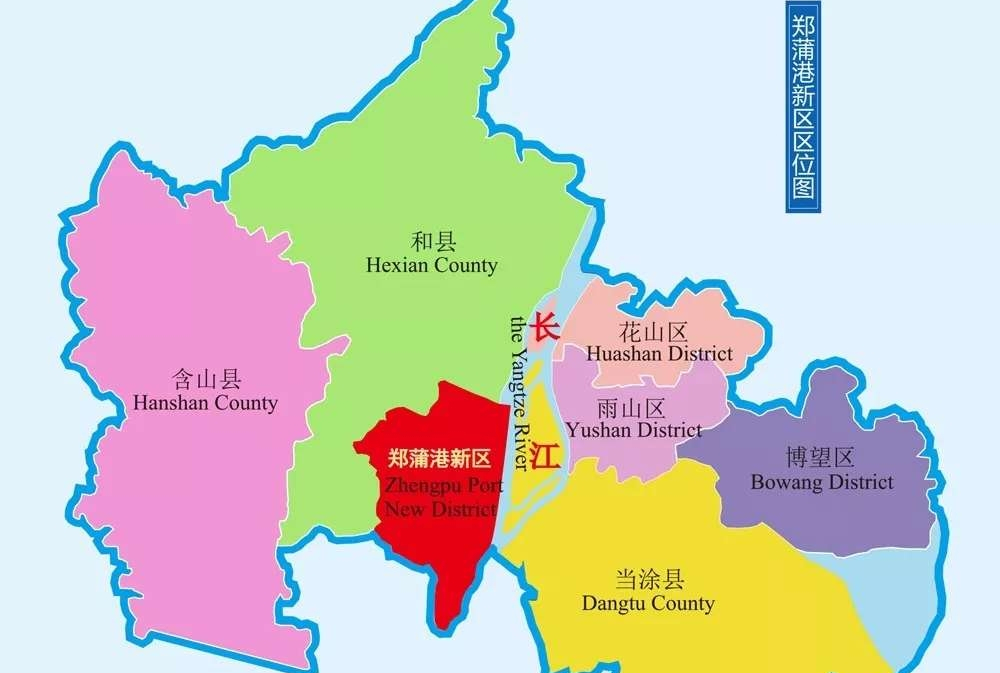 郑蒲港新区