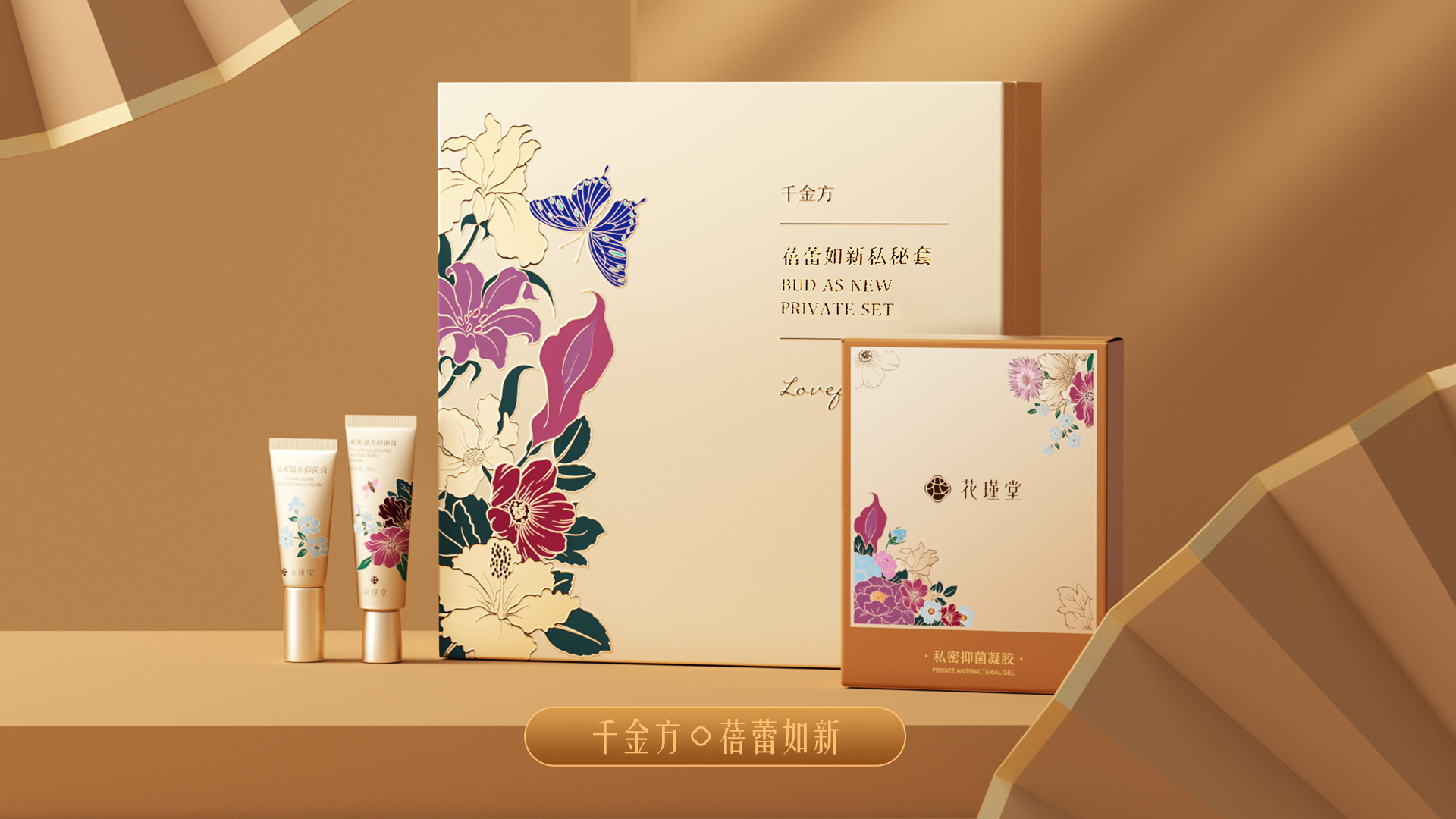  p>花瑾堂是 a target="_blank" href="/item