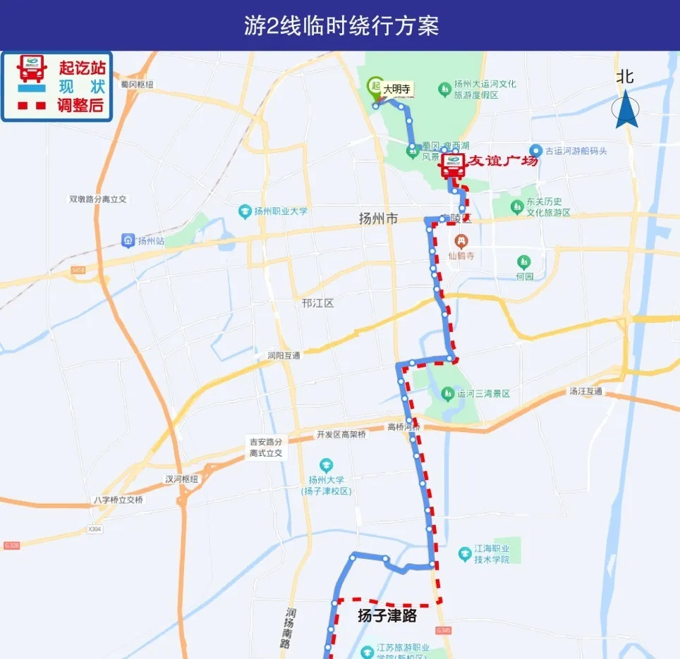 扬州公交
