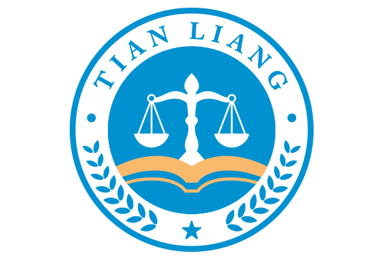 北京天梁法律咨询有限公司