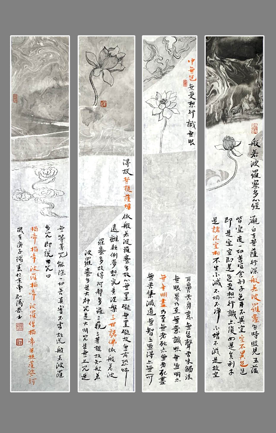 张松涛