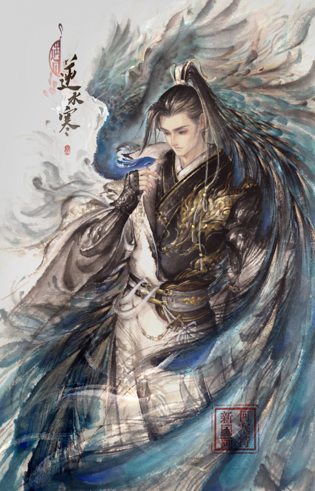 方应看（网络游戏《逆水寒ol》中的角色）_百度百科