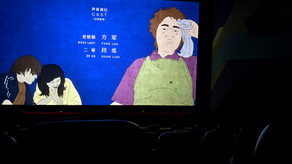 《艺术学院1994》片头片尾演职员表