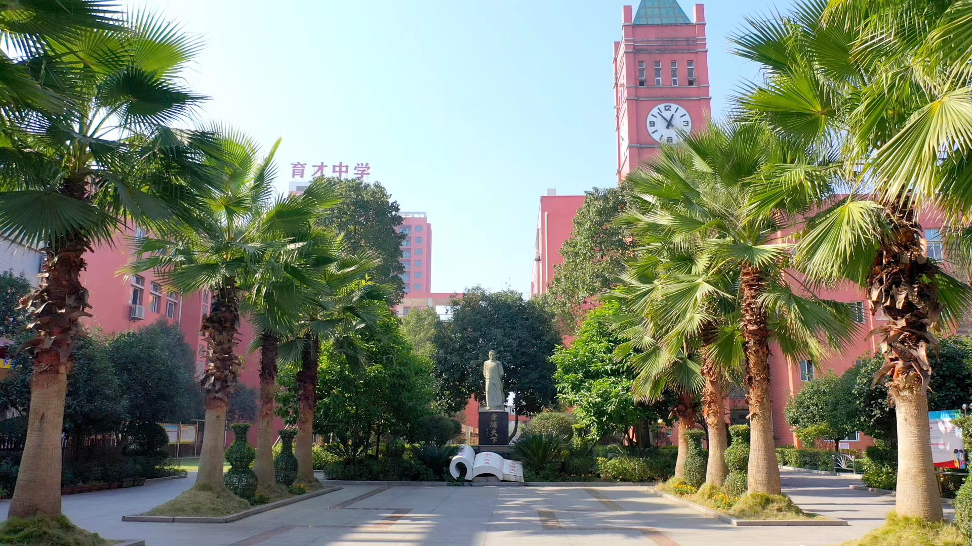  p data-id="gnbiqrroso">秀山育才中学地处重庆市秀山县,坐落于科教