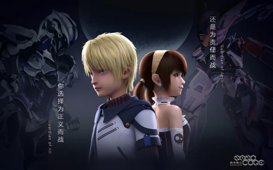 《纳米核心第二季》海报