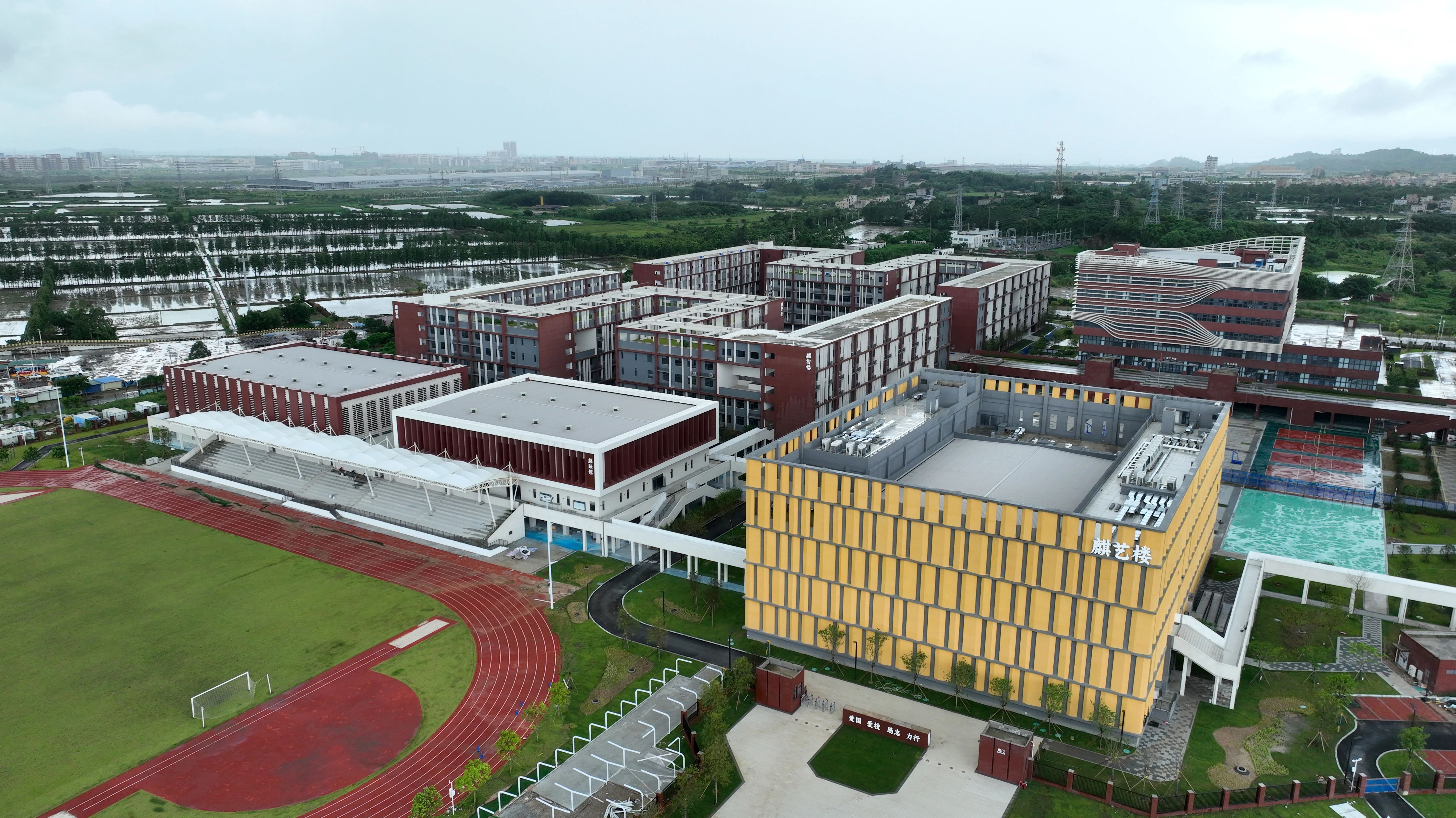 珠海市麒麟中学