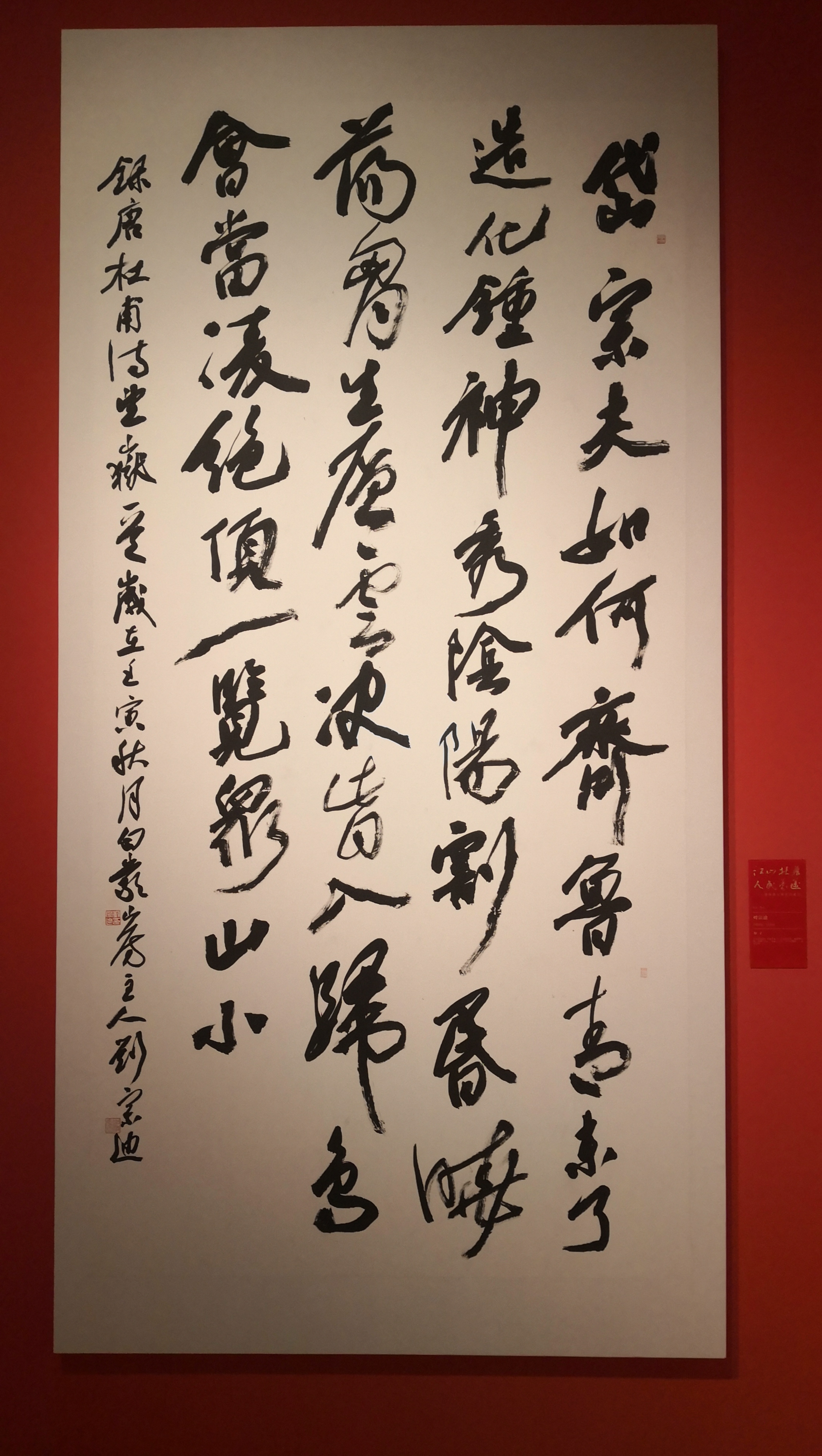 刘宗迪