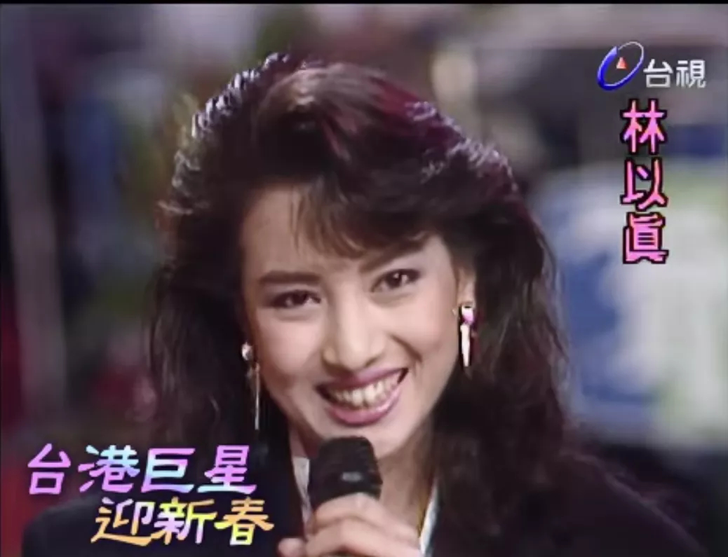 《家有仙妻》美女林以真55岁冻龄有方！曾秘嫁富翁息影_百科TA说