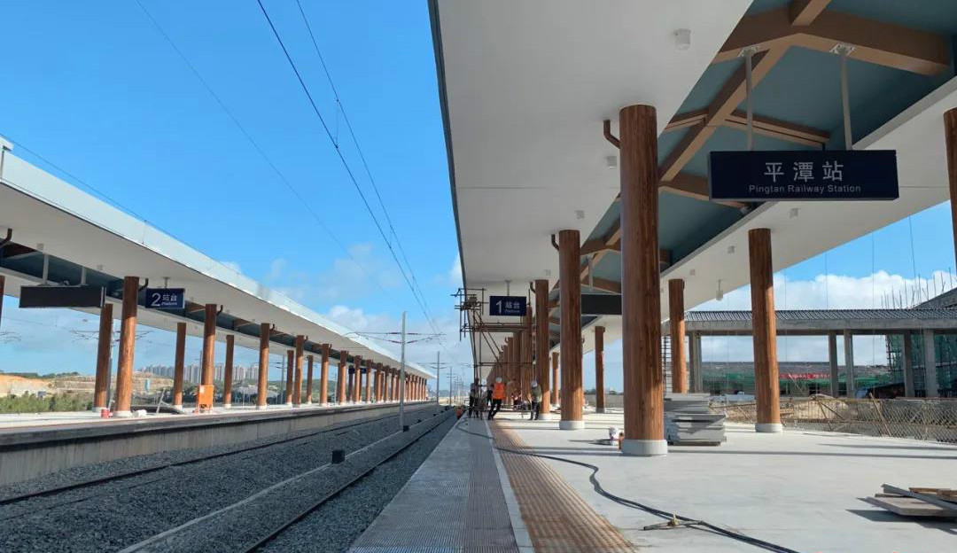 平潭火车站
