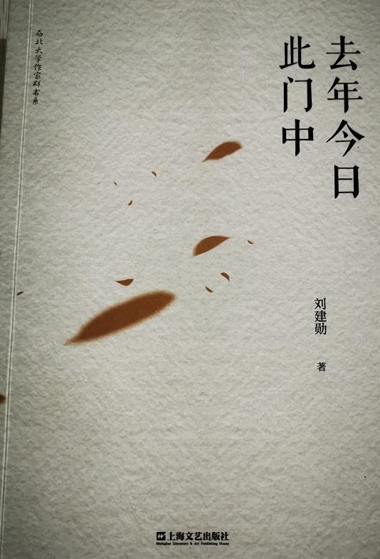 去年今日此门中