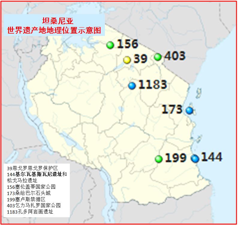 塞伦盖蒂国家公园