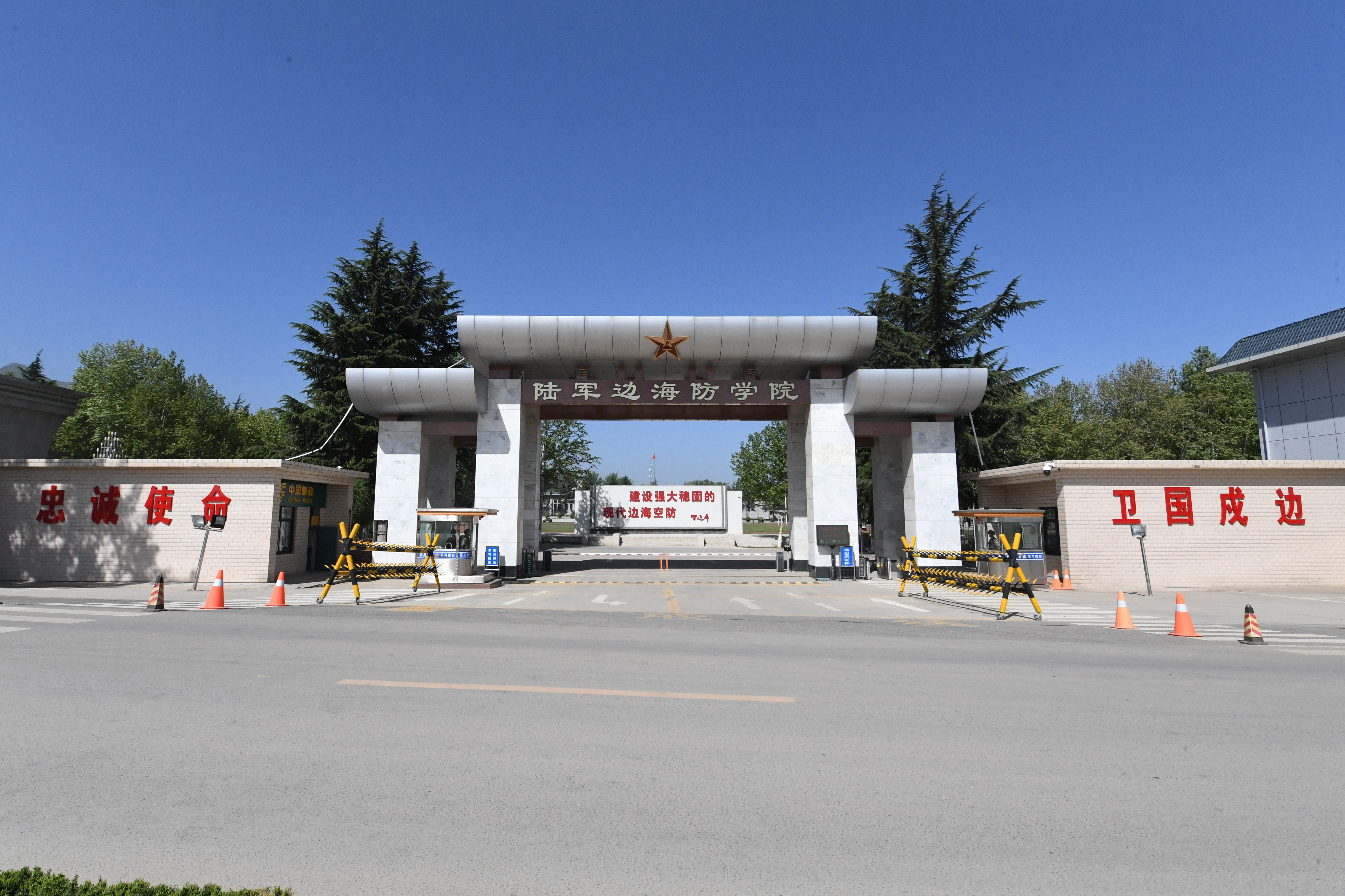 是全军"2110 工程"重点建设院校,是陆军指挥军官成长成才的摇篮,是