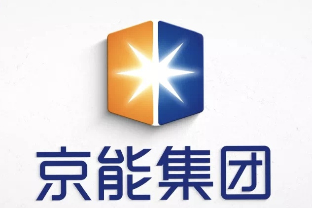 北京能源投资(集团)有限公司