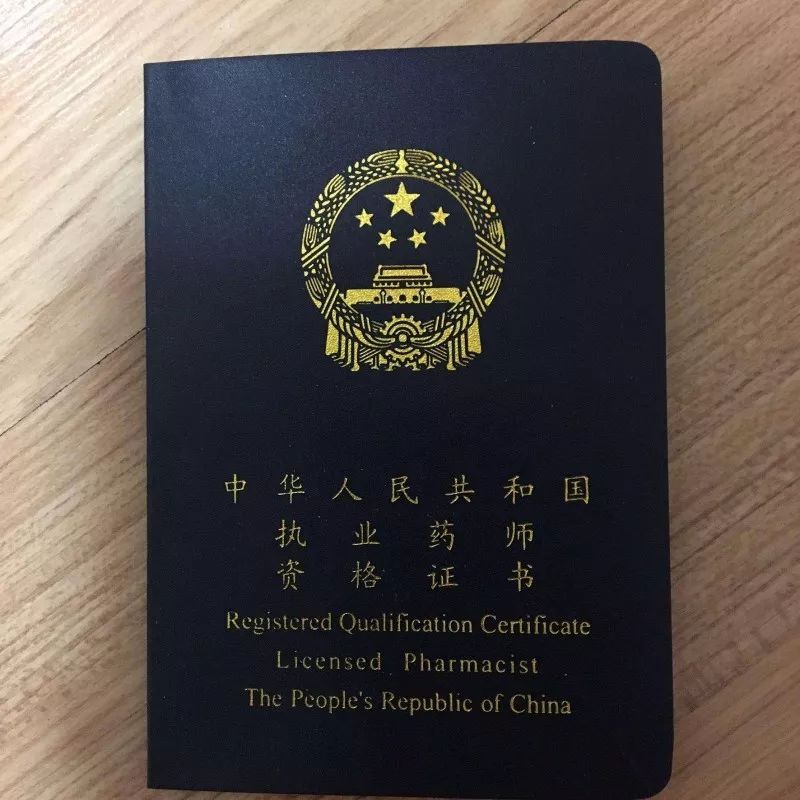 思远