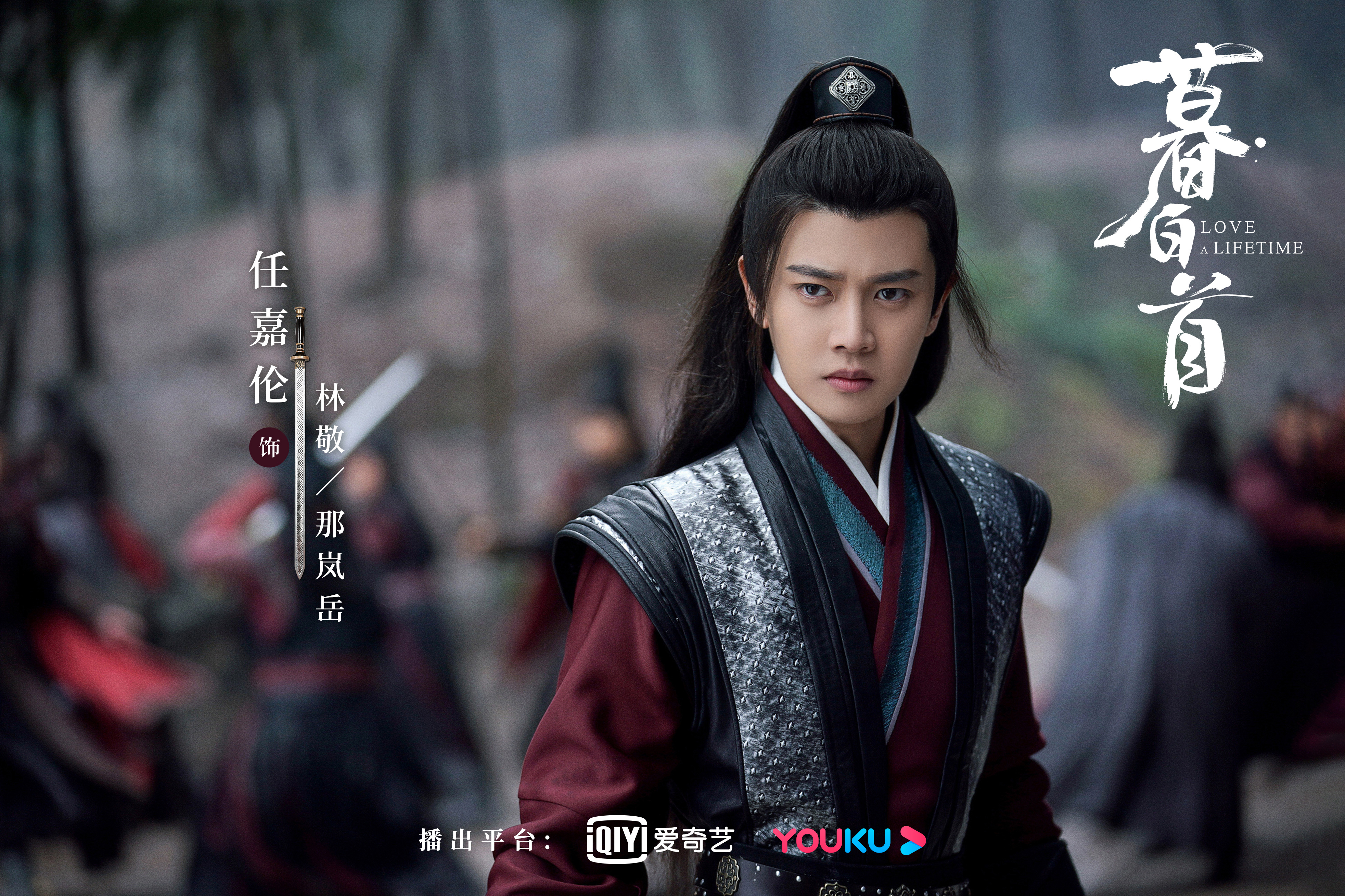  p>《暮白首》是由 a href="#" data-lemmaid=