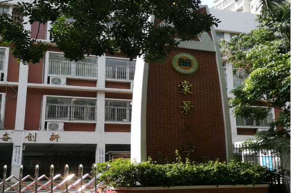 广州市白云区棠景小学