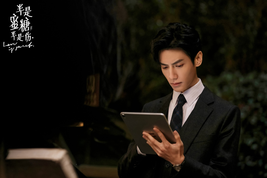 电视剧《 a target="_blank" href="/item/半是蜜糖半是伤/22426814"