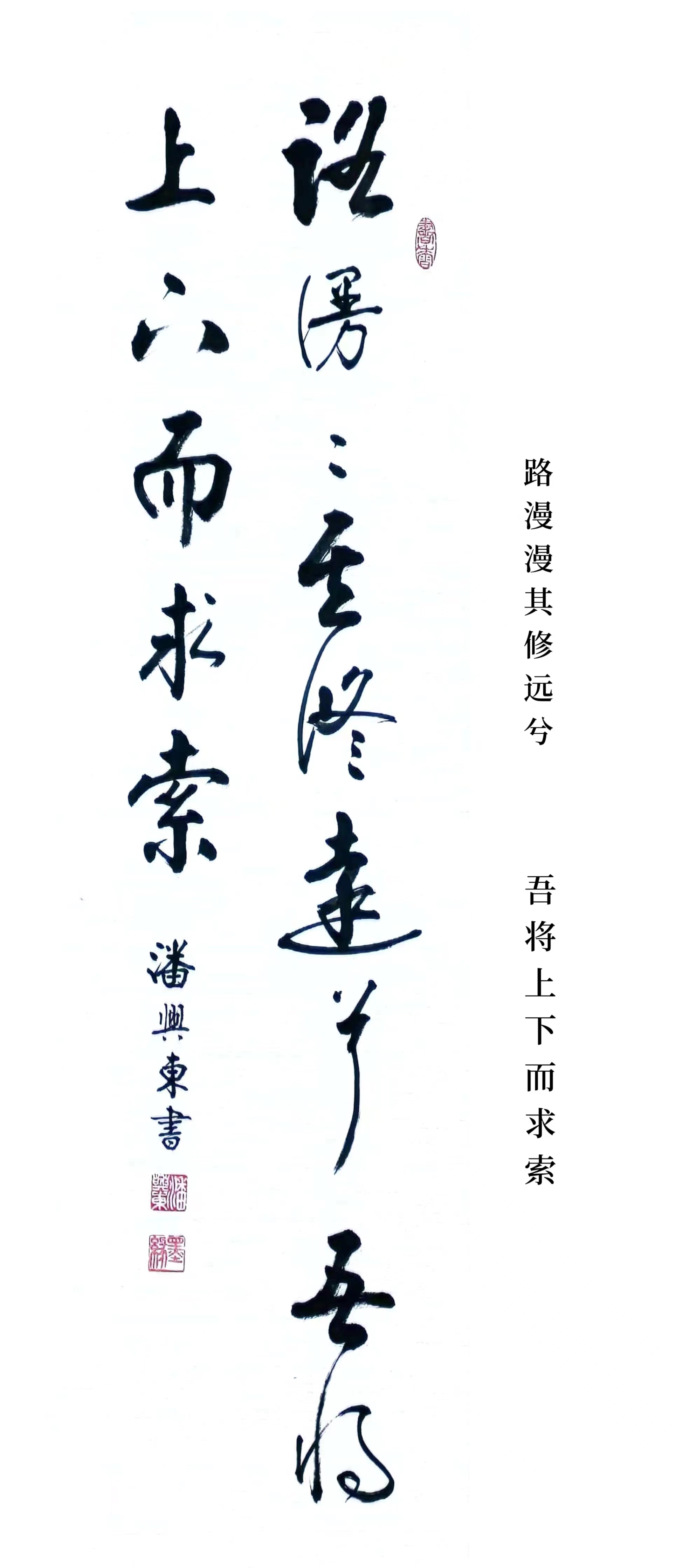  p data-id="gnx01f2160">潘兴东,字东初,金泽国际控股集团董事长 