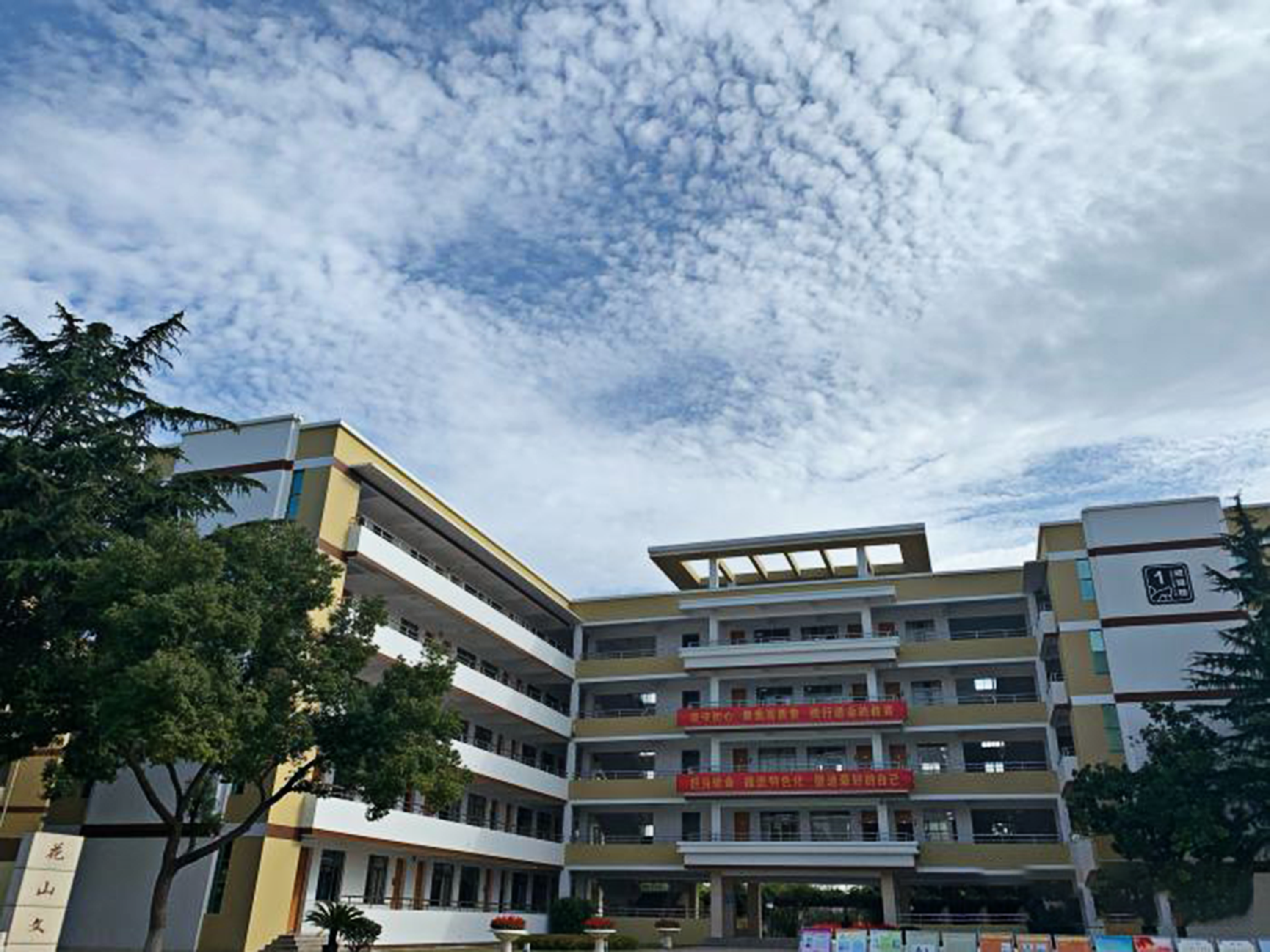 镇江实验高级中学