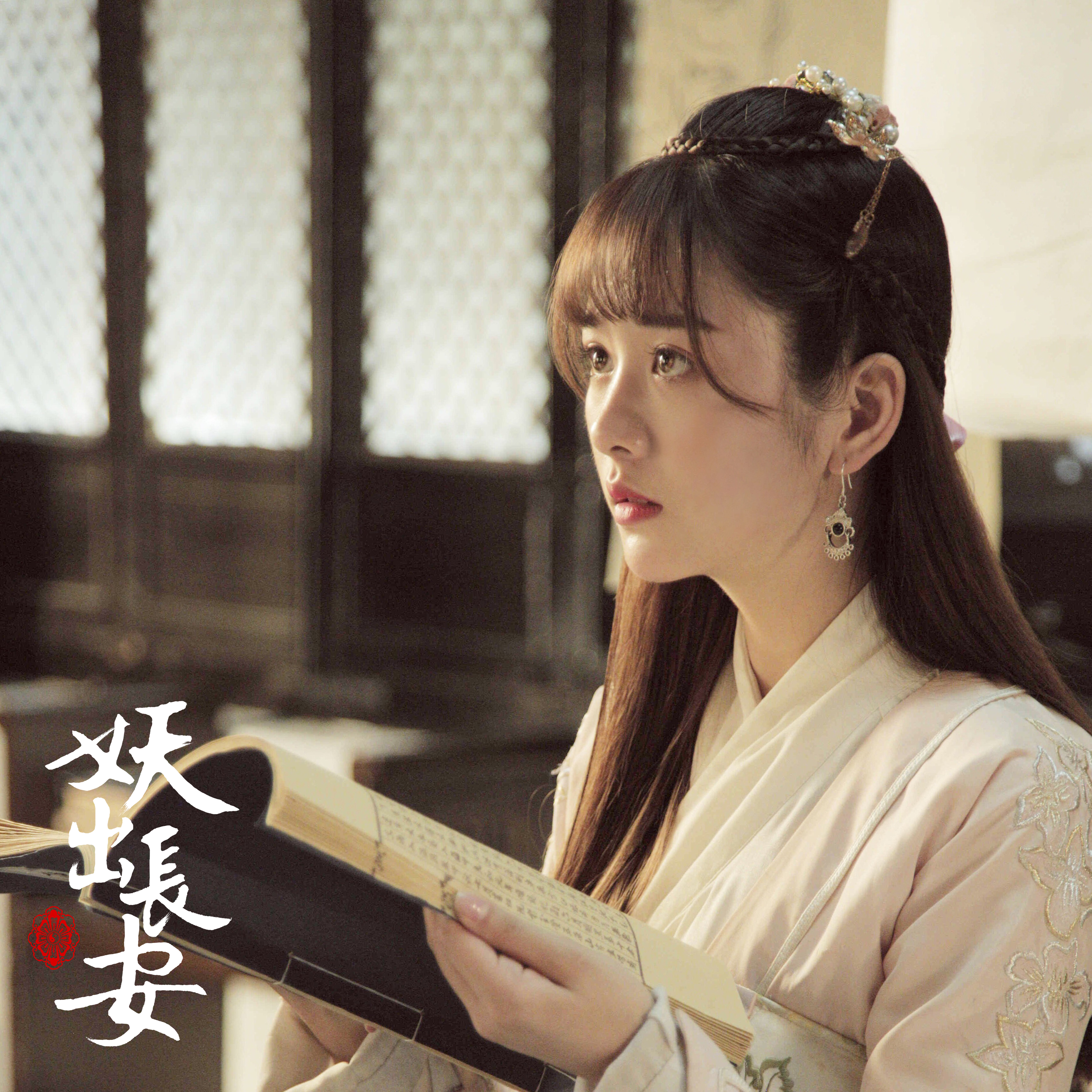 文竹