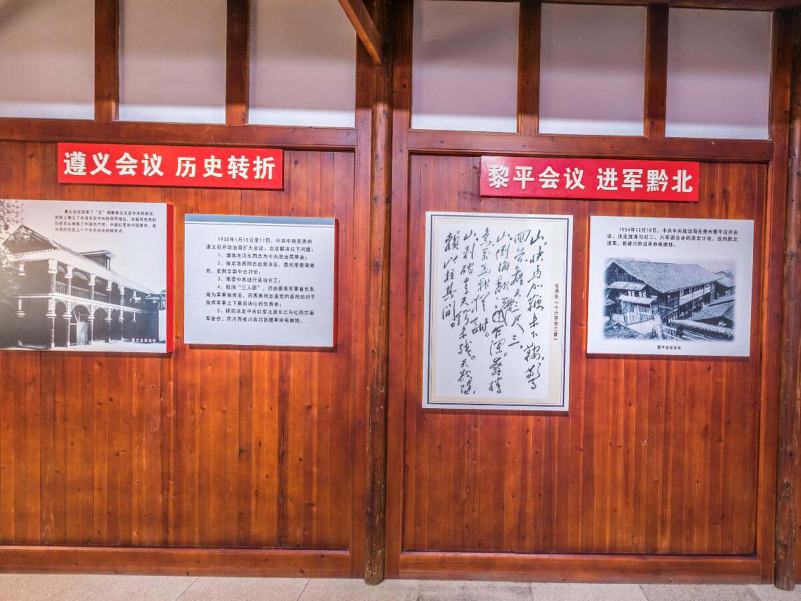 威信县">威信县 /a> a target="_blank" href="/item/扎西镇/2823229"