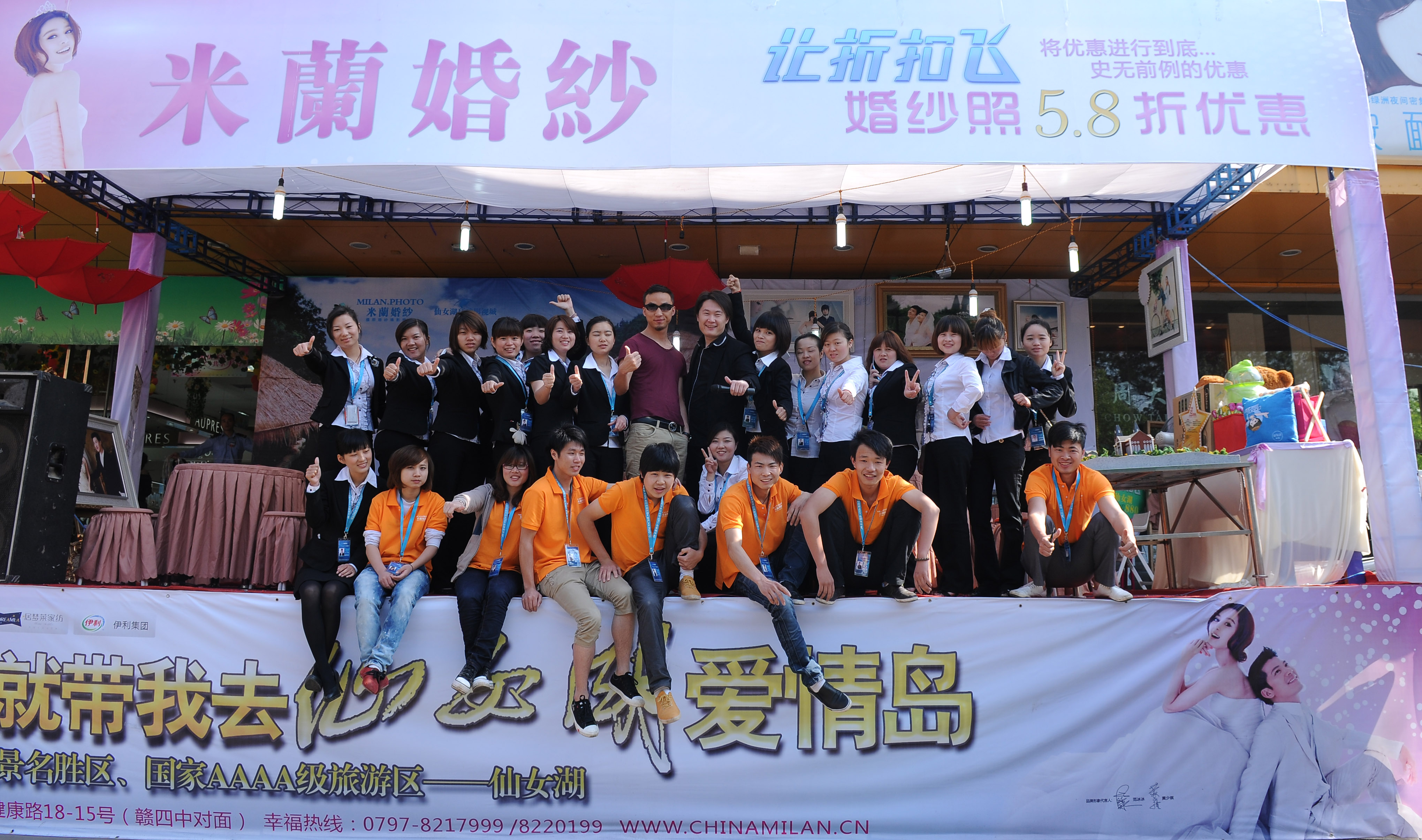  p data-id="gnb9mjsfe9">雷毅,陕西青年创业家,上海喜淘网创始人