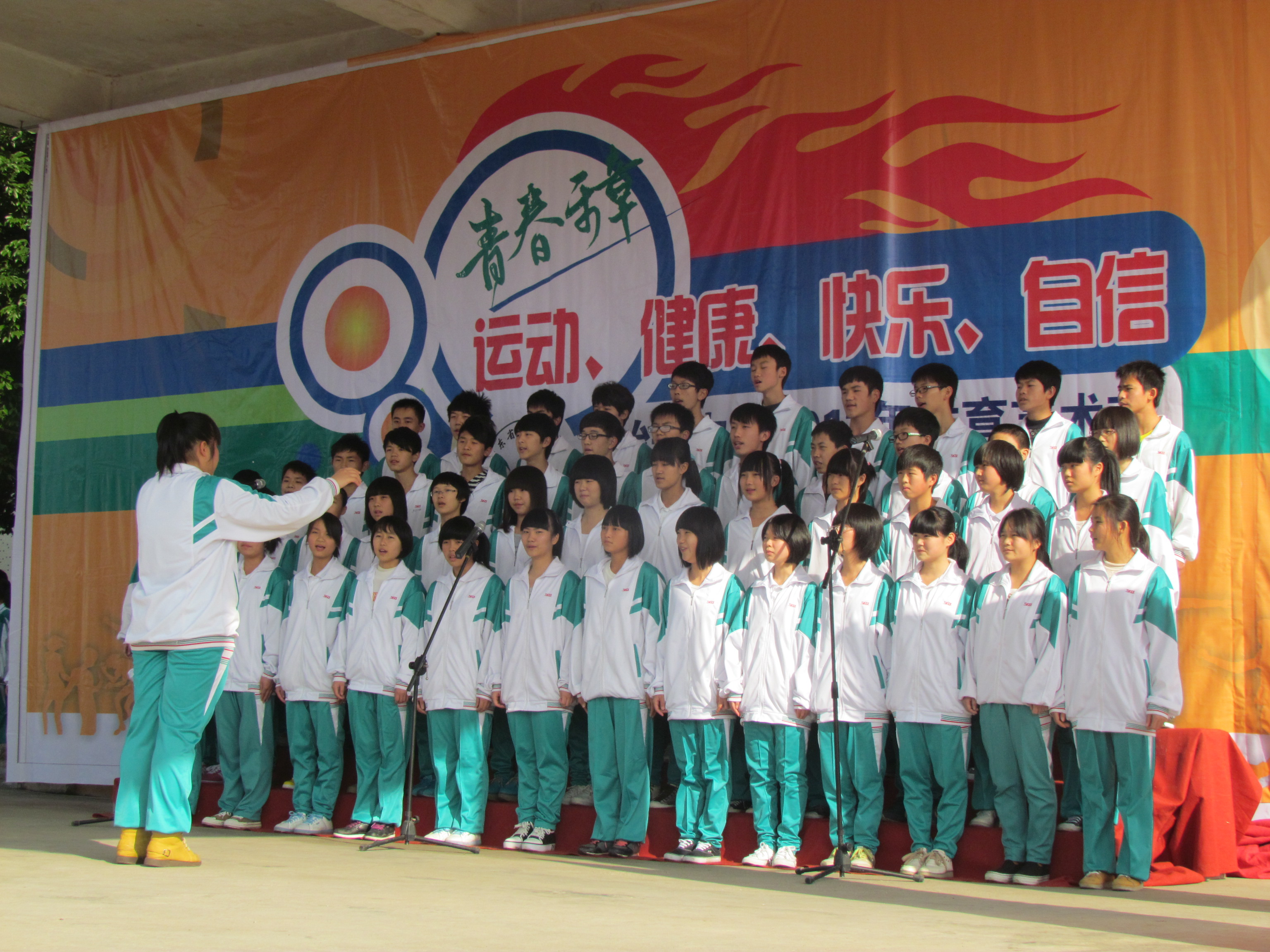  p>始兴中学由宋朝嘉定年间的黉学宫(又称文庙)发展而来,1915年始办新