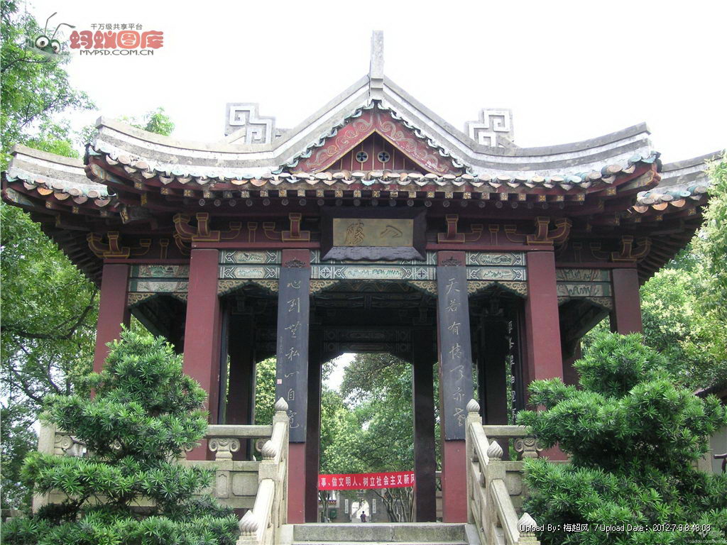 湖南大学岳麓学院