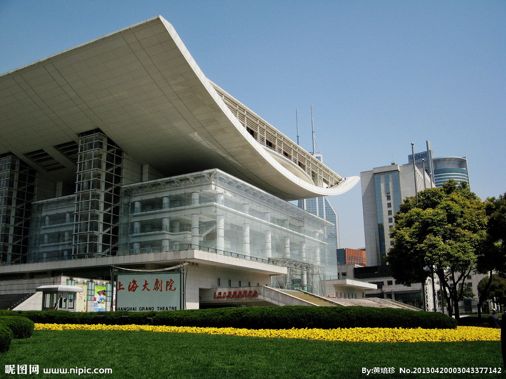 上海大剧院