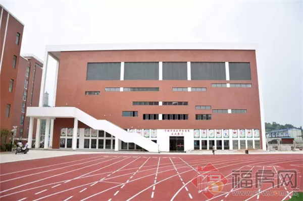 宁德市第五中学