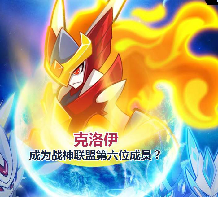  p>克洛伊是《 a target="_blank" href="/item/赛尔号/10405" data