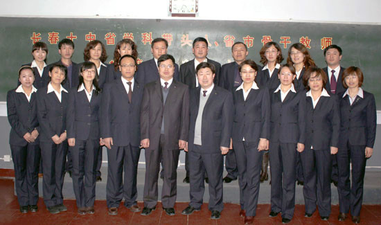 长春市第十中学