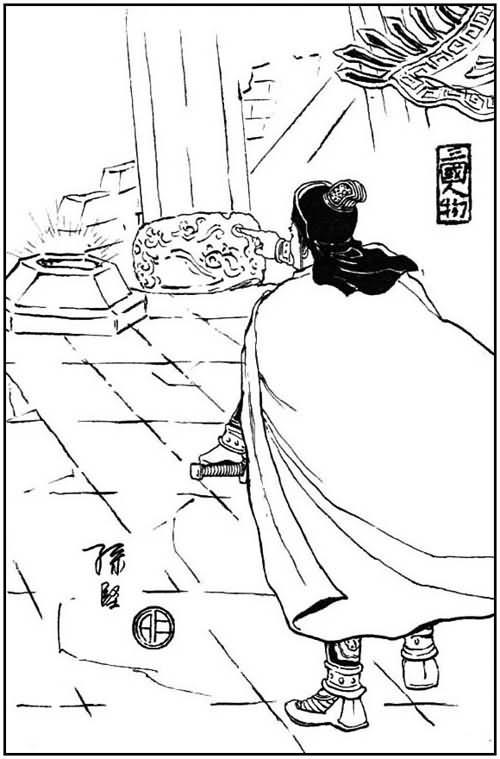  p>孙坚(155年～约191年),字文台,汉族, a target="_blank" href="