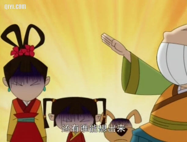 由孙晓松负责编剧,张伟,娄朋庆负责制片,范楚绒,李晔,符冲等参与配音