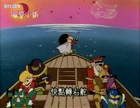 蜡笔小新