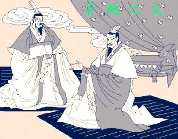 鲍叔牙_百度百科
